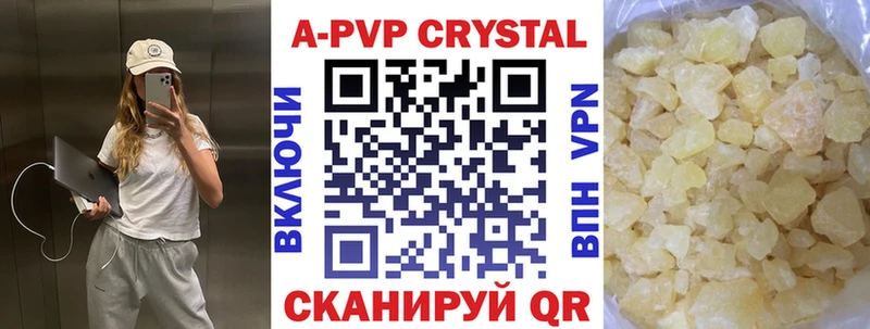 Alpha PVP мука  Новосиль 
