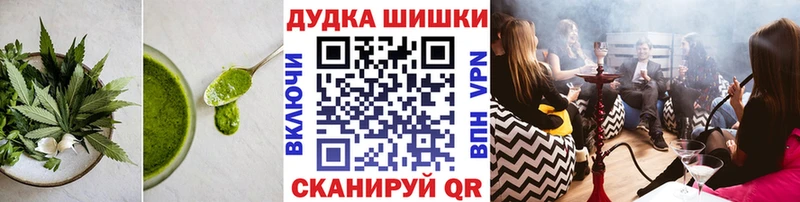 Печенье с ТГК марихуана  купить  цена  Новосиль 