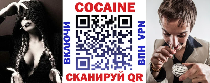 COCAIN VHQ Новосиль