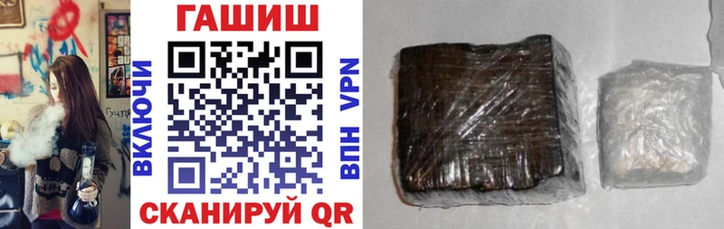 где найти Новосиль ГАШИШ Изолятор