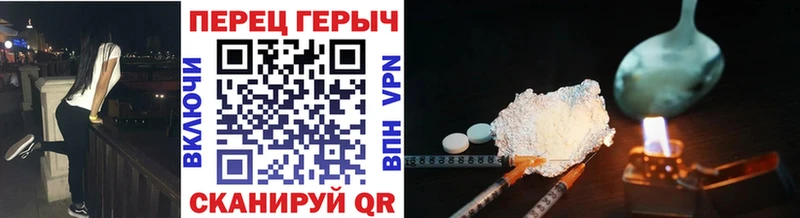 купить закладку  Новосиль  ГЕРОИН Heroin 