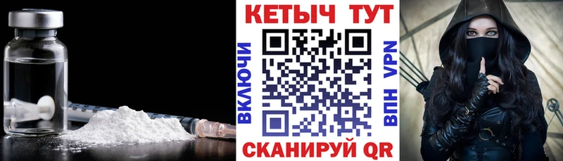 нарко площадка Telegram  Новосиль  КЕТАМИН ketamine  наркошоп 