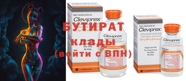 прущая мука Баксан