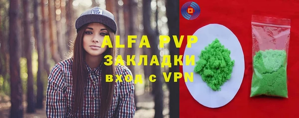 меф Балахна