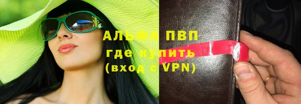 меф Балахна