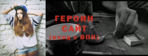 меф Балахна