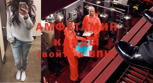 меф Балахна