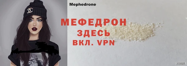 меф Балахна