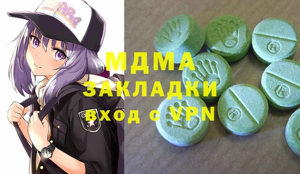 меф Балахна
