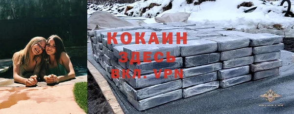 меф Балахна