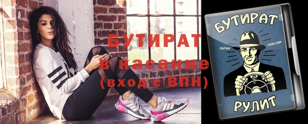 меф Балабаново