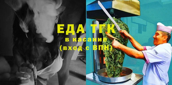 меф Балабаново