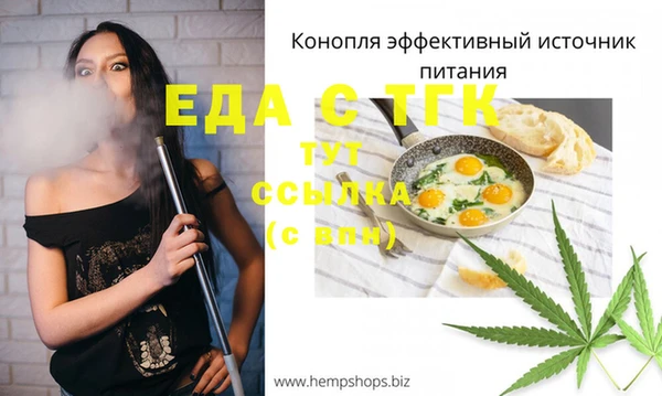 меф Балахна