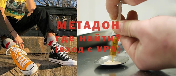 метадон Пестово