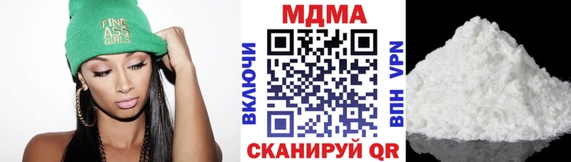 MDMA молли наркота omg ТОР Новосиль