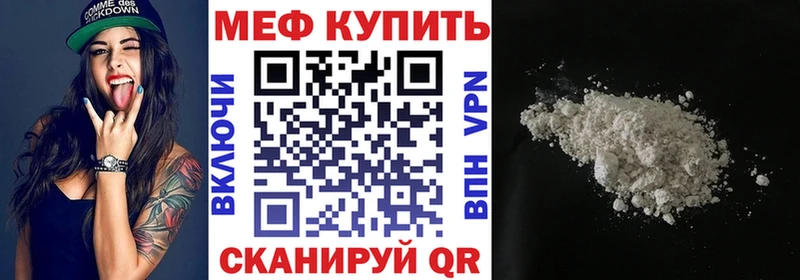 МЯУ-МЯУ кристаллы  наркошоп  Новосиль 