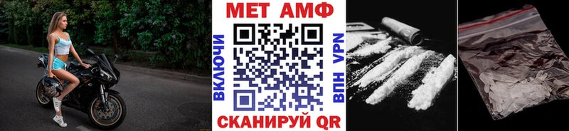 Метамфетамин витя  где можно купить наркотик  Новосиль 