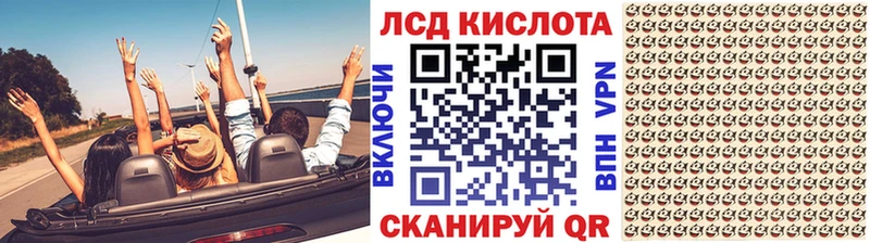 Марки 25I-NBOMe 1500мкг наркошоп Новосиль
