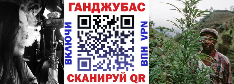 Каннабис Ganja  мега tor  Новосиль 